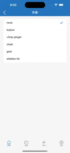 梯子加速器试用七天android下载效果预览图